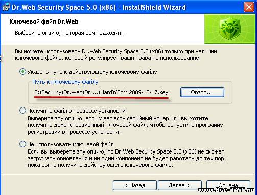 Dr.Web Security Space 5.00.1.11100 (10.11.2009)